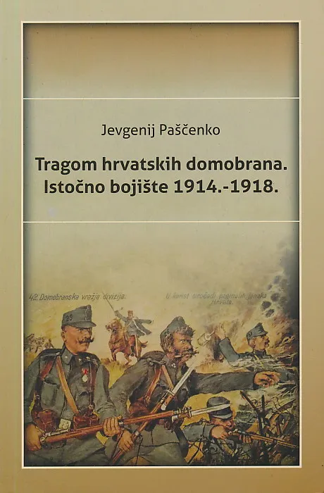 Tragom hrvatskih domobrana