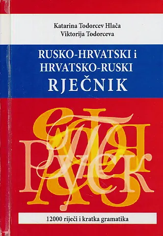 Rusko-hrvatski i hrvatsko-ruski rječnik