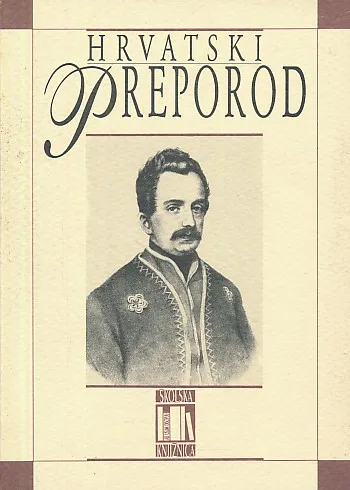 Hrvatski preporod 1-2