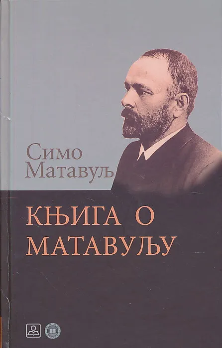 Simo Matavulj - Knjiga o Matavulju