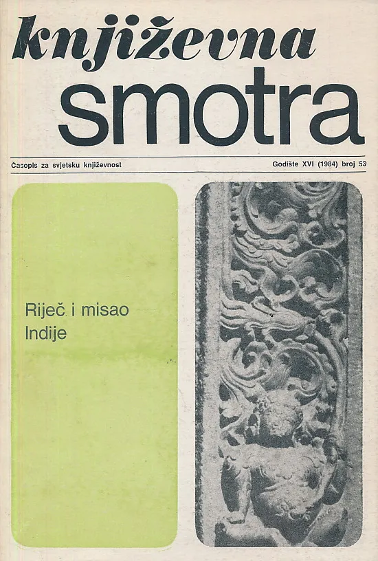 Književna smotra, br. 53/1984