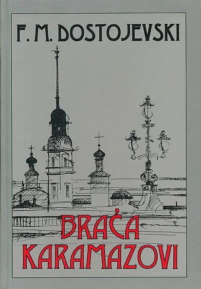 Braća Karamazovi