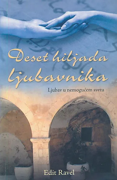 Deset hiljada ljubavnika