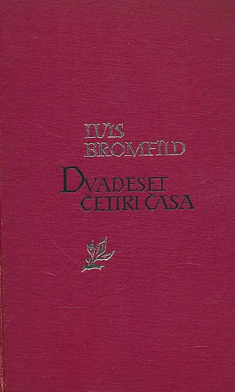 Dvadeset četiri časa