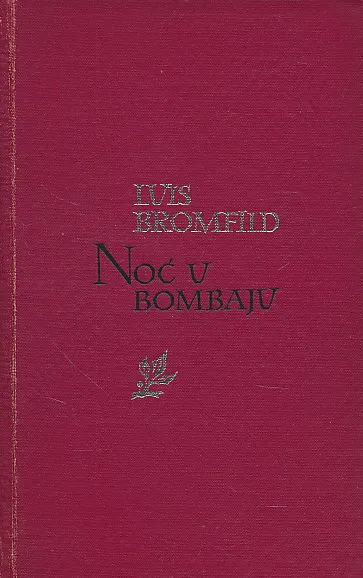 Noć u Bombaju