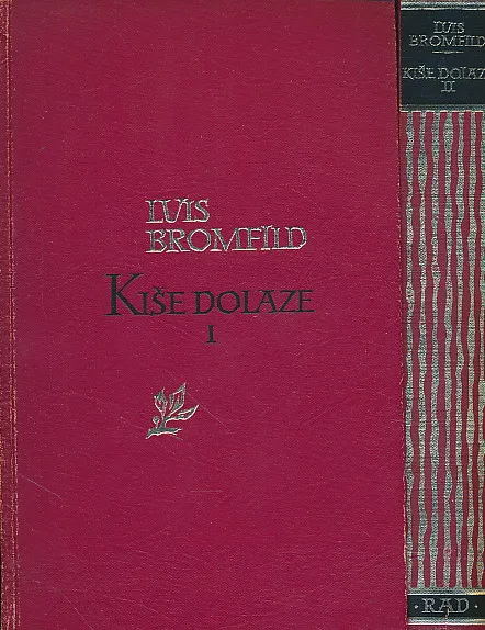 Kiše dolaze I-II