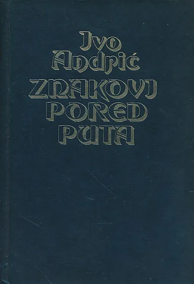 Znakovi pored puta