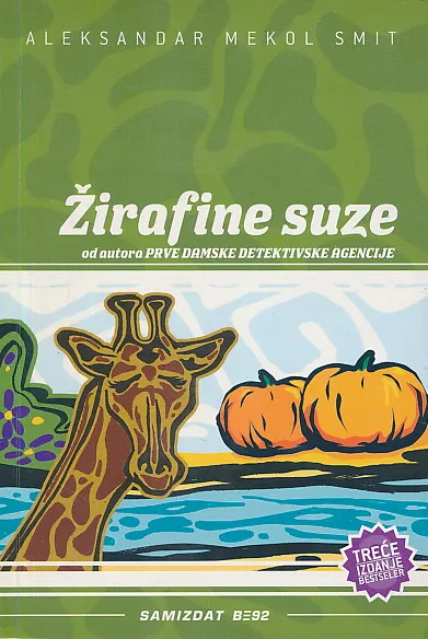 Žirafine suze