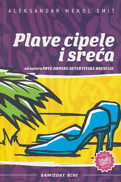 Plave cipele i sreća