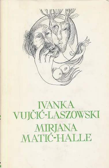 Izabrana djela: Vranjara, Lipe, Pripovijetke