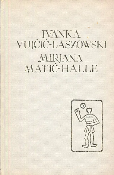 Izabrana djela: Vranjara, Lipe, Pripovijetke