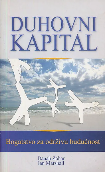 Duhovni kapital