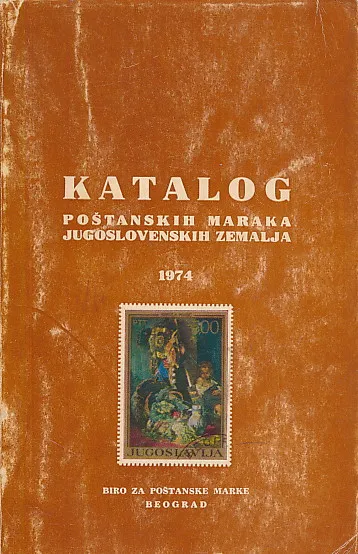 Katalog poštanskih maraka jugoslovenskih zemalja 1974