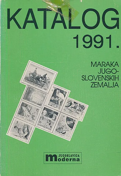 Katalog poštanskih maraka jugoslovenskih zemalja 1991