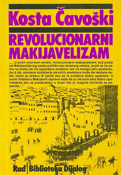 Revolucionarni makijavelizam i drugi eseji