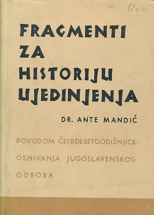 Fragmenti za historiju ujedinjenja