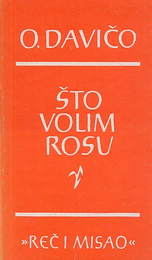 Što volim rosu