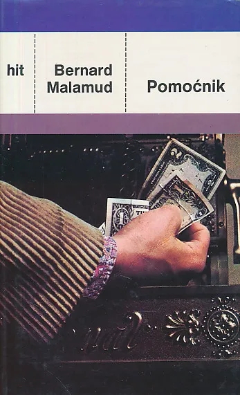 Pomoćnik