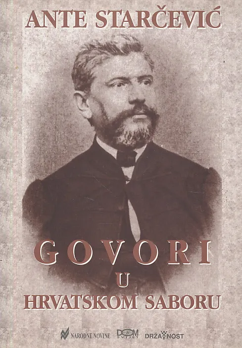 Govori u hrvatskom saboru (Starčević)