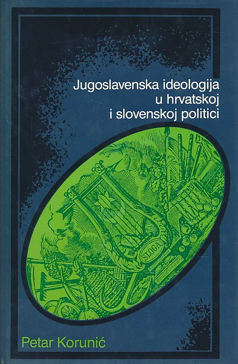 Jugoslavenska ideologija u hrvatskoj politici