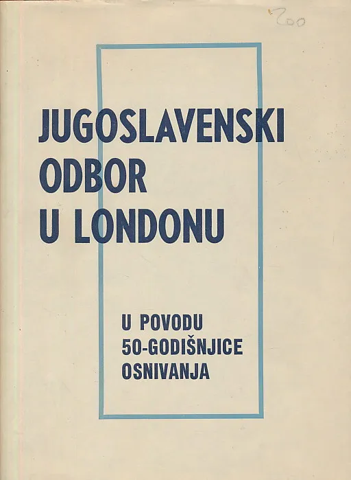 Jugoslavenski odbor u Londonu