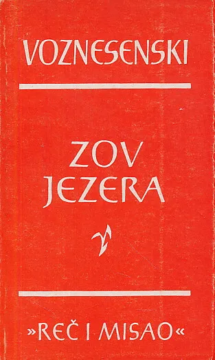 Zov jezera