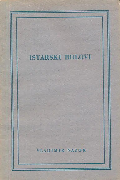 Istarski bolovi