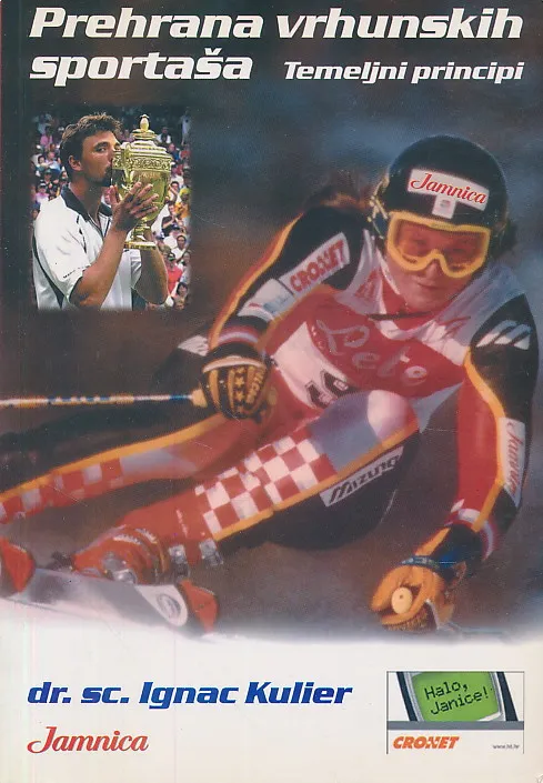 Pregrana vrhunskih sportaša