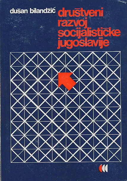 Društveni razvoj socijalističke Jugoslavije