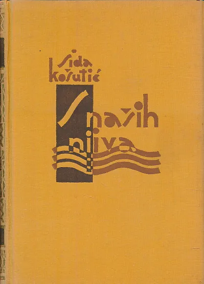 S naših njiva (plodovi zemlje)