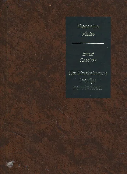 Uz Einsteinovu teoriju relativnosti