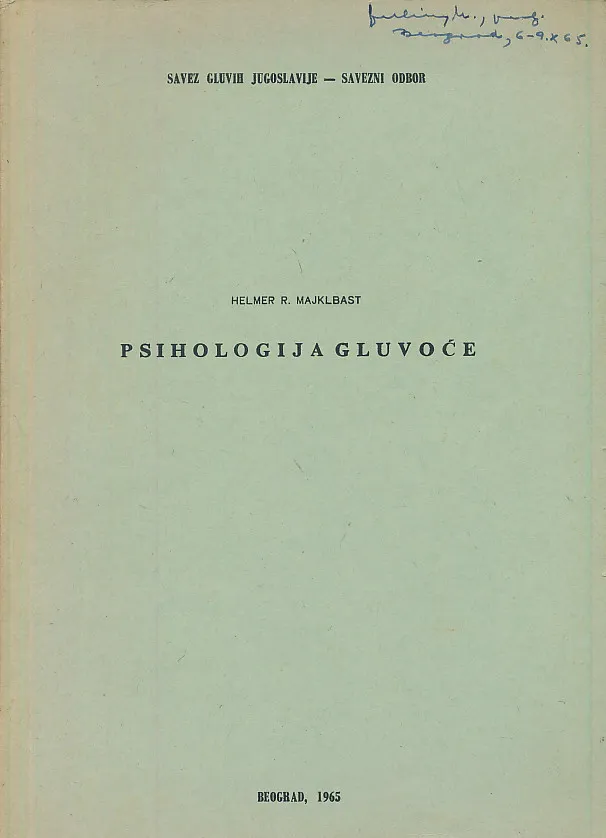 Psihologija gluvoće