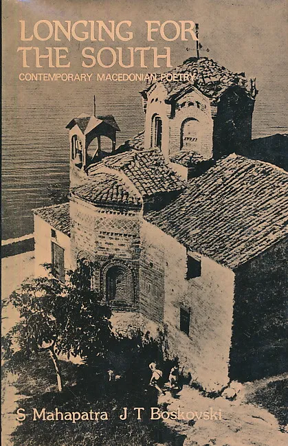 Longing for the South - Macedonian Poetry