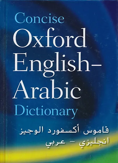 Concise Oxford English-Arabic Dictionary