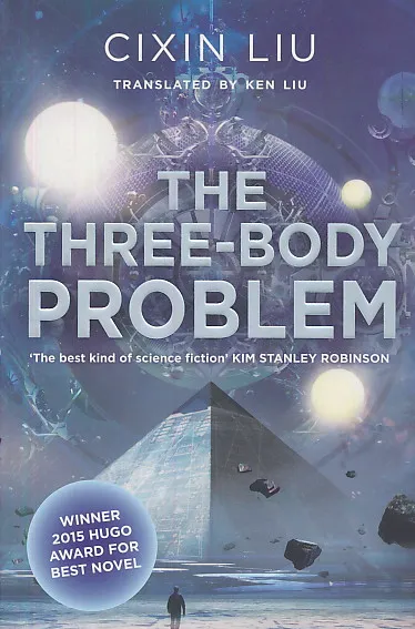 The Three-Body Problem (ENG)