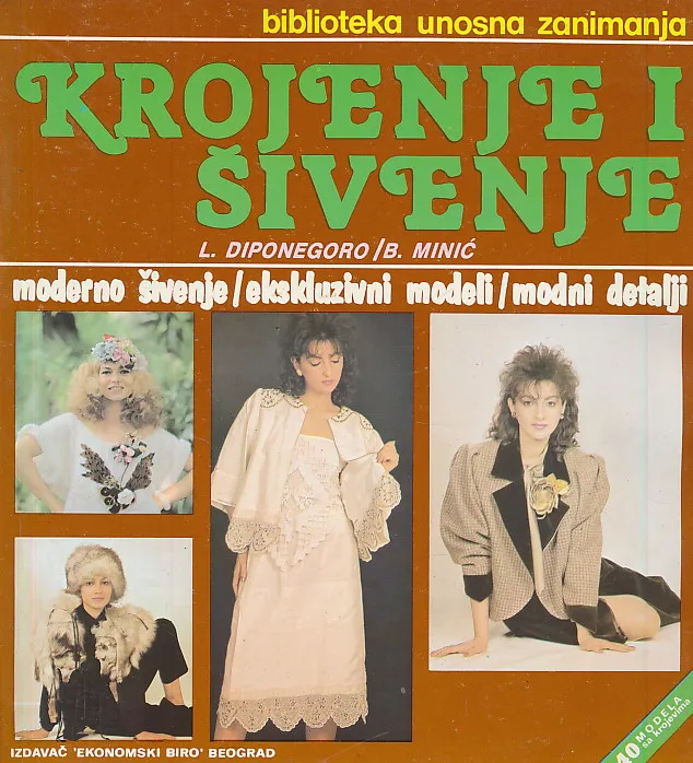 Krojenje i šivenje