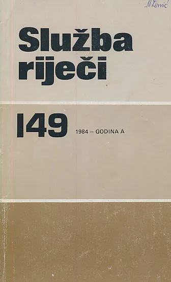 Služba riječi 149/1984