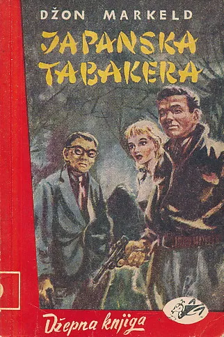 Japanska tabakera