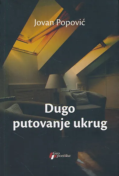 Dugo putovanje ukrug