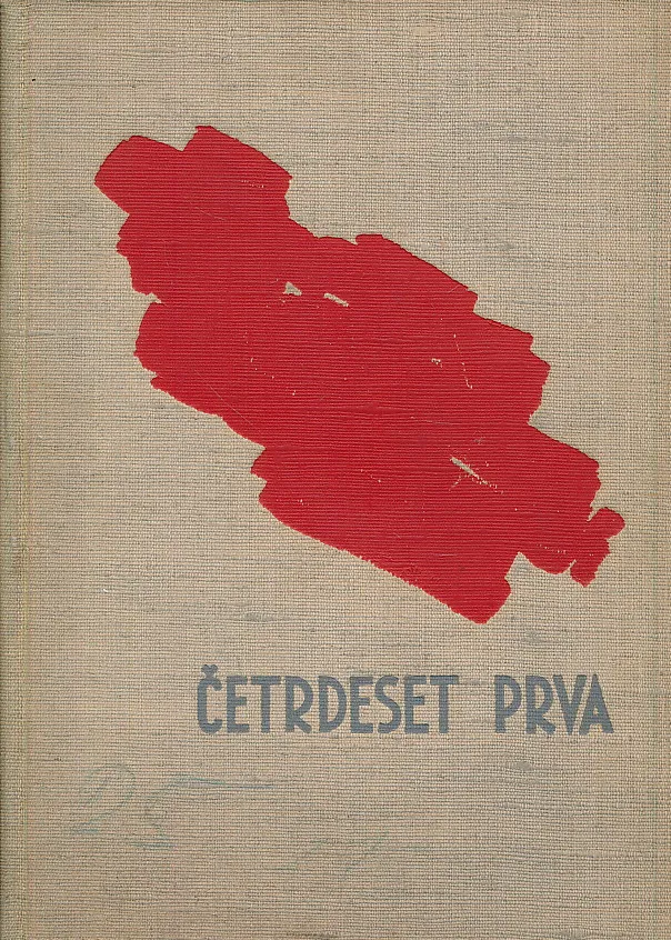 Četrdeset prva - Ustanak naroda Jugoslavije