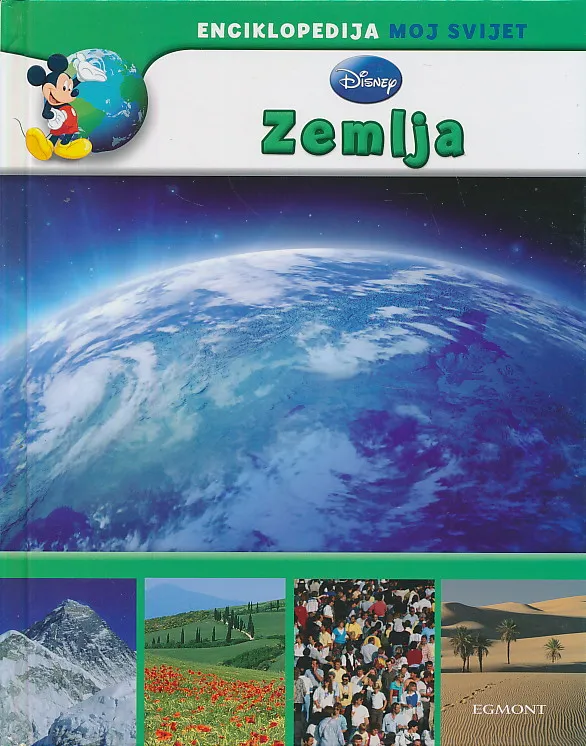 Enciklopedija Moj svijet: Zemlja