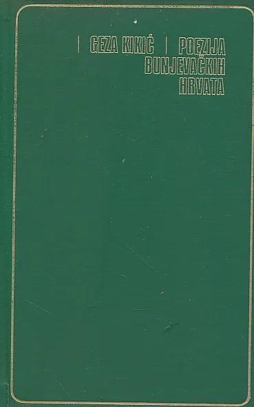 Antologija poezije bunjevačkih hrvata