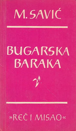 Bugarska baraka