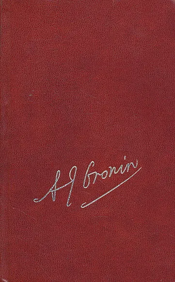 Dama sa karanfilima