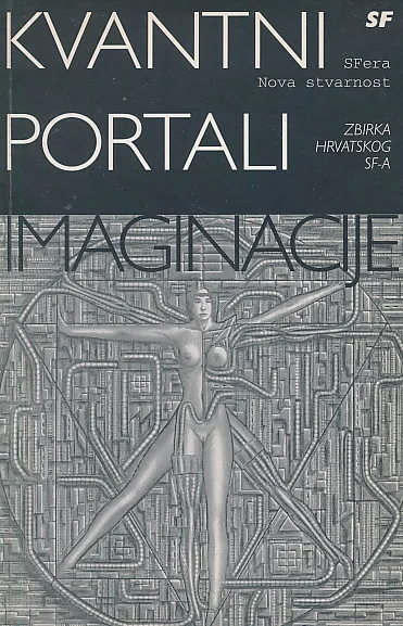 Kvantni portali imaginacije