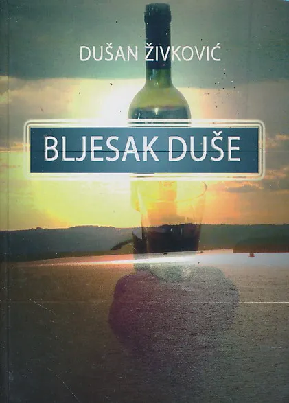 Bljesak duše