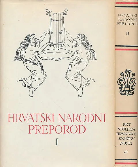 Ilirska knjiga sv. I-II