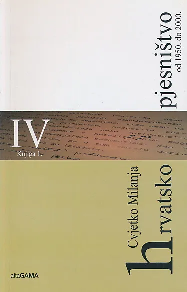 Hrvatsko pjesništvo od 1950. od 2000. IV/1