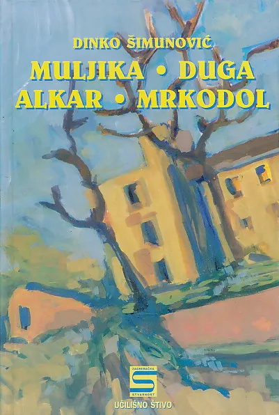 Muljika, duga, alkar, Mrkodol