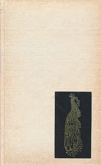 Cordelia ili Engleska